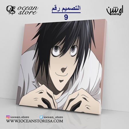 لوحة كانفس -  Death Note - ديث نوت