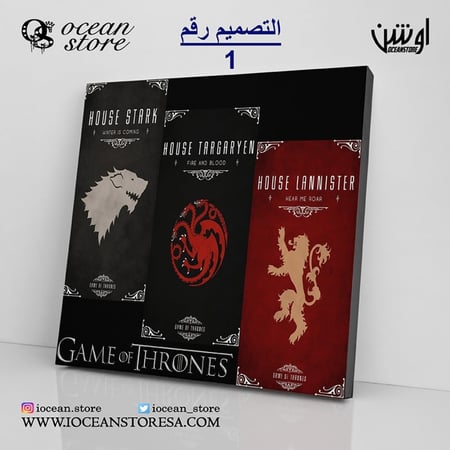 لوحة كانفس  - game of thrones - قيم اوف ثرونز - صراع العروش