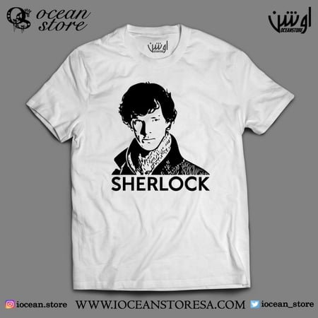 تيشيرت - Sherlock- شيرلوك / شارلوك هولمز