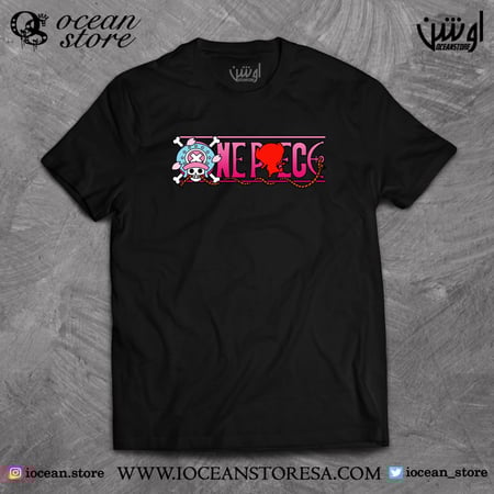 تيشيرت - One Piece - ون بيس