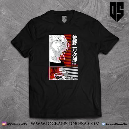 تيشيرت - طوكيو ريفينجرز - Tokyo Revengers