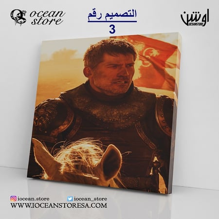 لوحة كانفس  - game of thrones - قيم اوف ثرونز - صراع العروش
