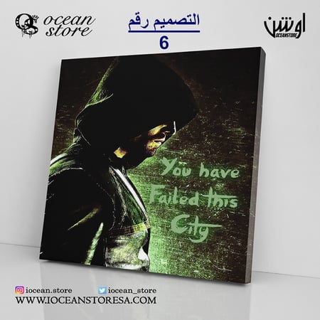لوحة كانفس - Arrow - السهم