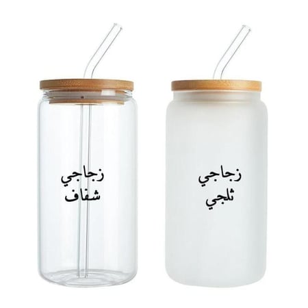 كوب زجاجي بغطاء خشبي و مزاز زجاجي هاري بوتر  - harry potter