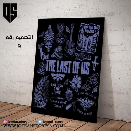 لوحة / بوستر معدني  -  ذا لاست اوف اس - THE LAST OF US