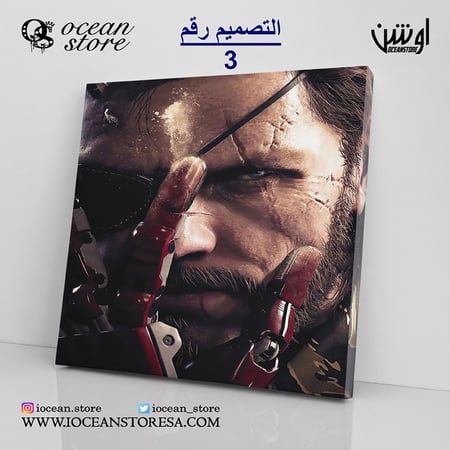 لوحة كانفس - Metal Gear