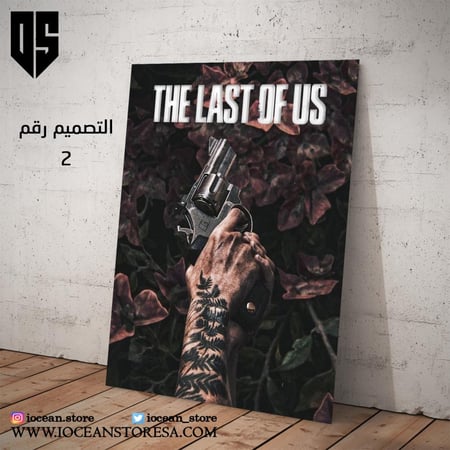 لوحة / بوستر معدني  -  ذا لاست اوف اس - THE LAST OF US