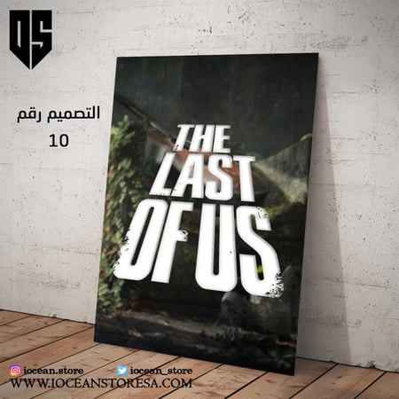 لوحة / بوستر معدني  -  ذا لاست اوف اس - THE LAST OF US