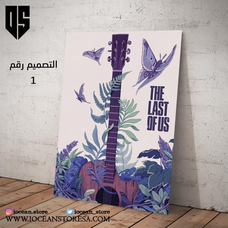 لوحة / بوستر معدني  -  ذا لاست اوف اس - THE LAST OF US