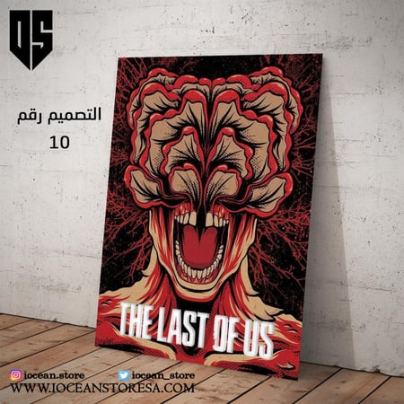 لوحة / بوستر معدني  -  ذا لاست اوف اس - THE LAST OF US