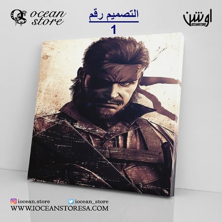 لوحة كانفس - Metal Gear