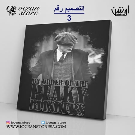 لوحة كانفس - Peaky Blinders - بيكي بلايندرز