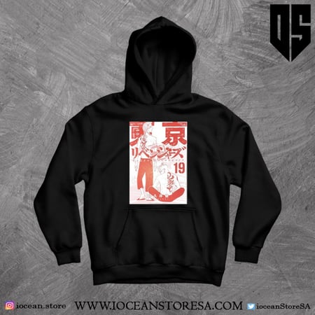 بلوفر -  طوكيو ريفينجرز - Tokyo Revengers