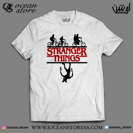 تيشيرت -  stranger things