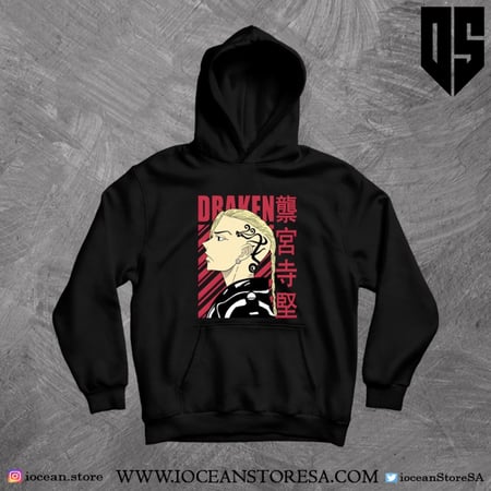 بلوفر -  طوكيو ريفينجرز - Tokyo Revengers