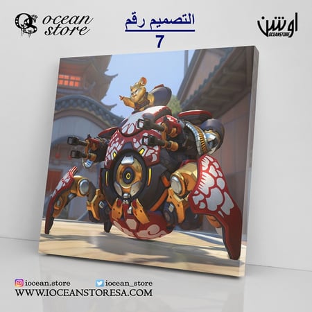 لوحة كانفس - Overwatch - اوفرواتش