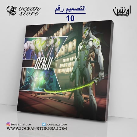 لوحة كانفس - Overwatch - اوفرواتش