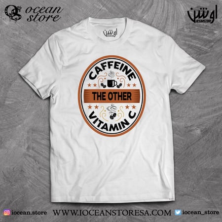 تيشيرت - قهوة