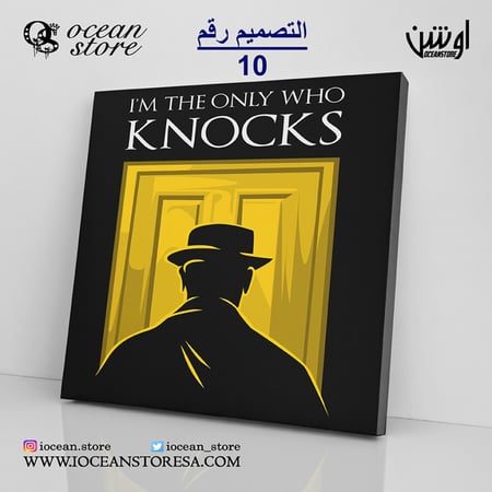 لوحة كانفس - Breaking Bad - بريكنق باد