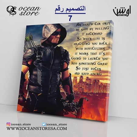 لوحة كانفس - Arrow - السهم
