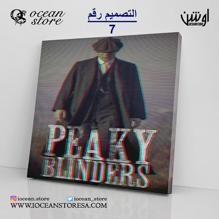 لوحة كانفس - Peaky Blinders - بيكي بلايندرز