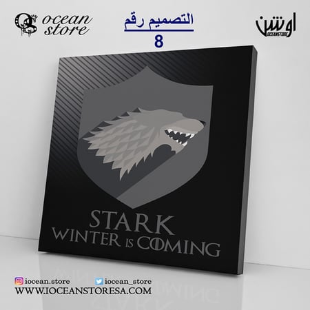 لوحة كانفس  - game of thrones - قيم اوف ثرونز - صراع العروش