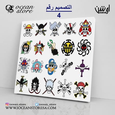 لوحة كانفس - One Piece - ون بيس