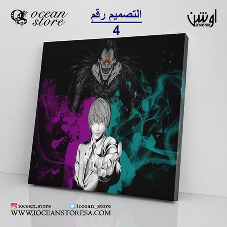 لوحة كانفس -  Death Note - ديث نوت