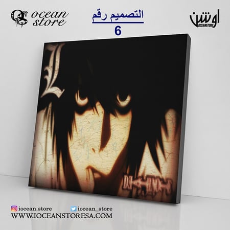 لوحة كانفس -  Death Note - ديث نوت