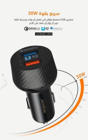 شاحن سيارة وبو كوالكم 30W WOPOW