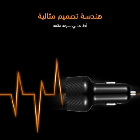 شاحن سيارة وبو كوالكم 30W WOPOW