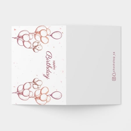 كرت اهداء البوالين Happy Birthday