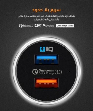 شاحن سيارة وبو كوالكم 30W WOPOW