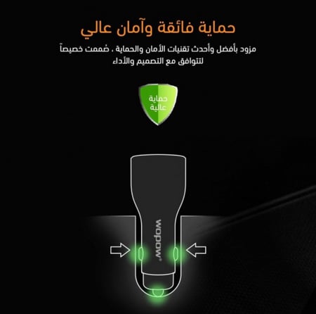 شاحن سيارة وبو كوالكم 30W WOPOW