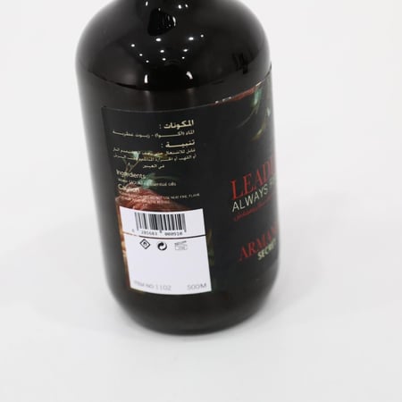 ارماند سيكرت معطر مفارش والجو (ARMANDA SECRET )