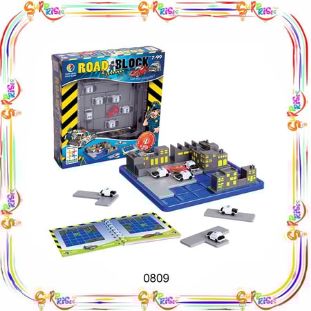 لعبة الشرطي الذكي