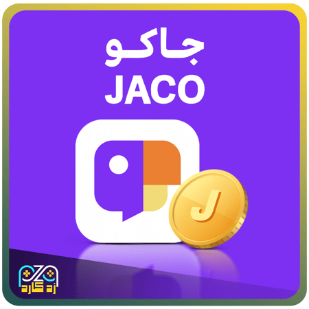 شحن جاكو لايف 5500 عملة