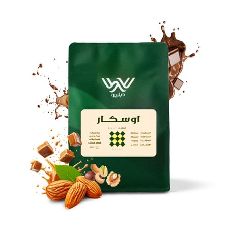 محصول قهوة اوسكار دبليو من متجر غنص القهوة