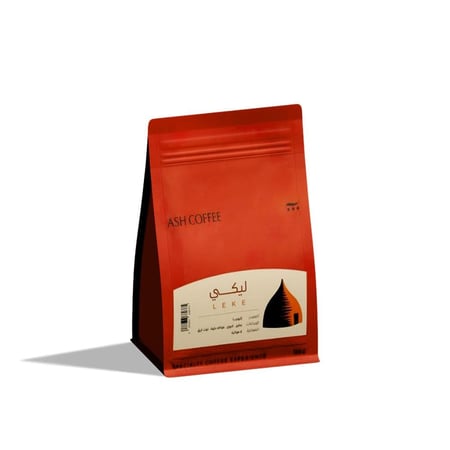 قهوة ليكي محصول اثيوبي فاخر من محمصة اش 120 جرام مثالي للV60 وكيميكس