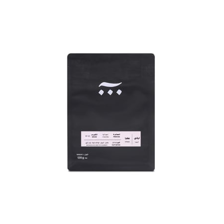 قهوة ليكي محصول اثيوبي فاخر من محمصة اش 120 جرام مثالي للV60 وكيميكس