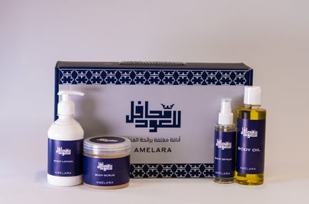 بوكس أميلارا Box AMELARA