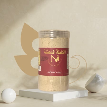 خلطة المدهشة 500 جرام - نوره الهيلا