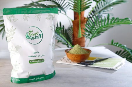 عشبة الوسمة فاخرة 500 جرام