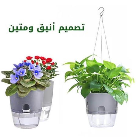 وعاء زراعة ذاتي الري لون رمادي حجم صغير