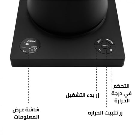 ابريق ترشيح كهربائي اسود