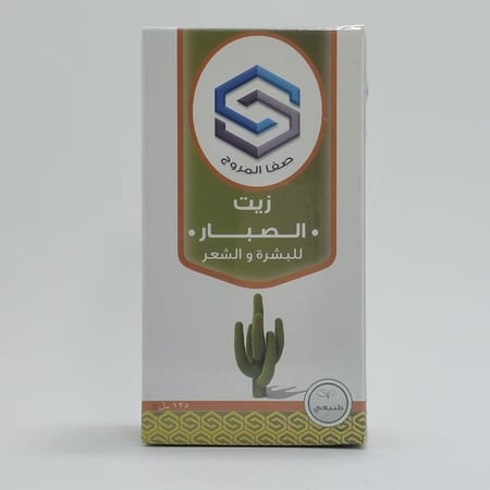زيت الصبار 125ml