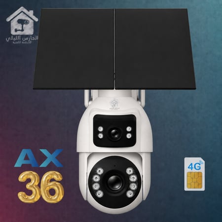 AX36 كاميرا الطاقة الشمسية