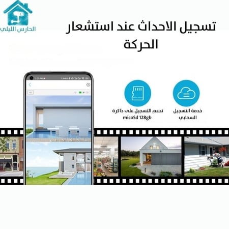 كاميرا طاقة شمسية S21