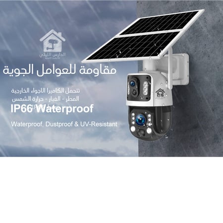 كاميرا طاقة شمسية زوم 36x اصدار  L10 CM05 موديل S25