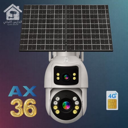 AX36 كاميرا الطاقة الشمسية